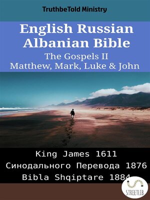 cover image of English Russian Albanian Bible--The Gospels II--Matthew, Mark, Luke & John